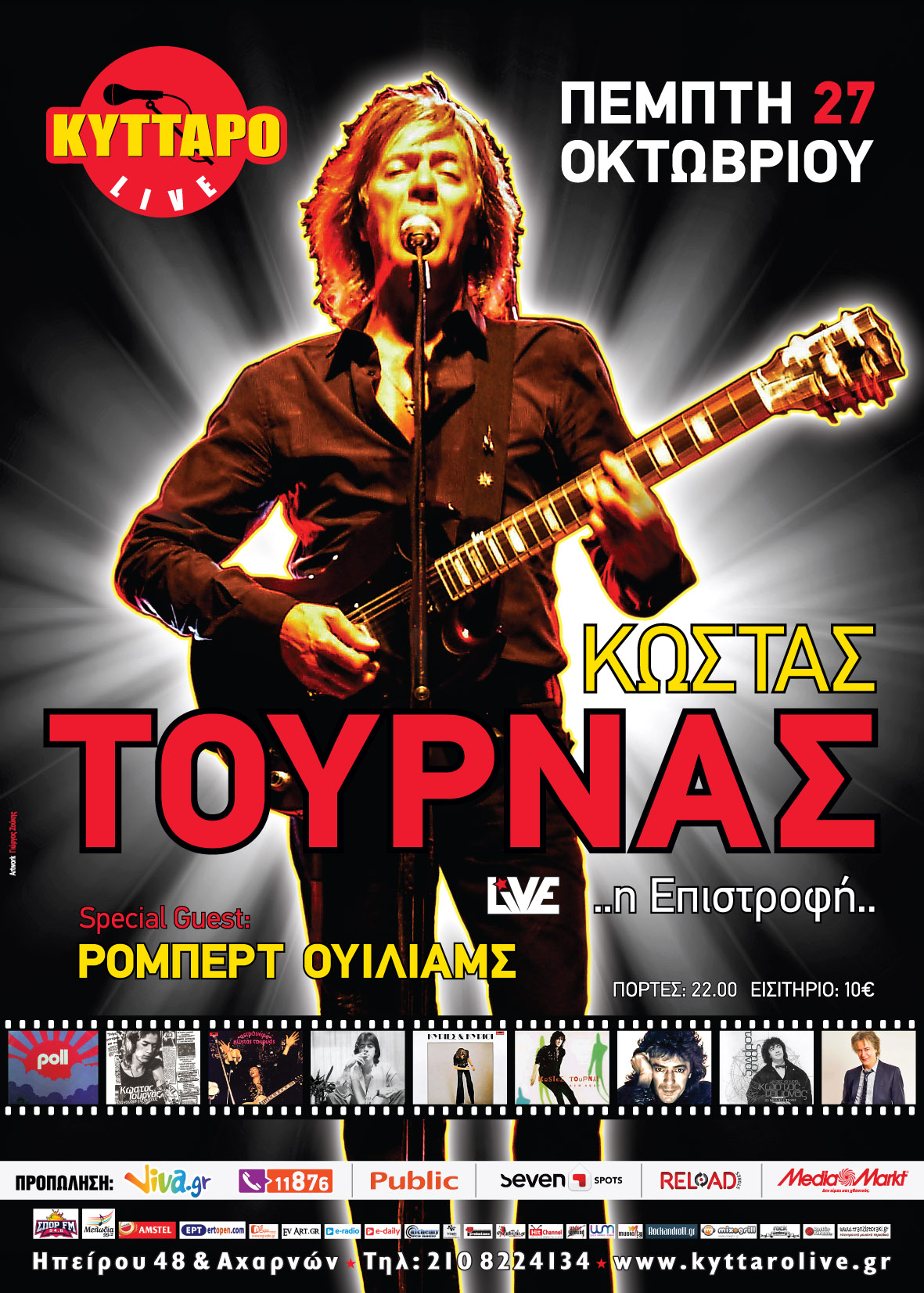 Kyttaro Tournas_1.cdr